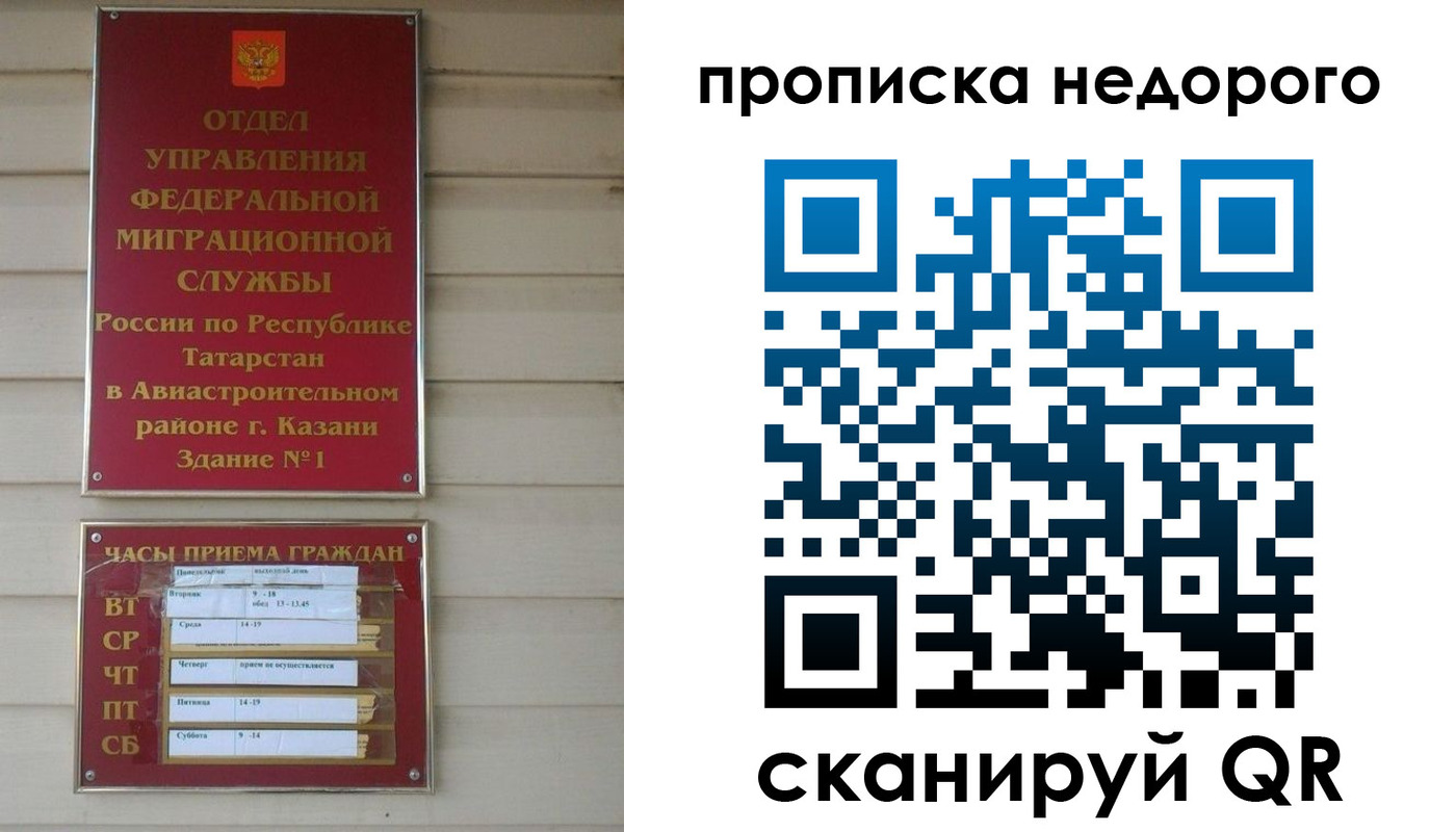регистрация для школы в Ярославле