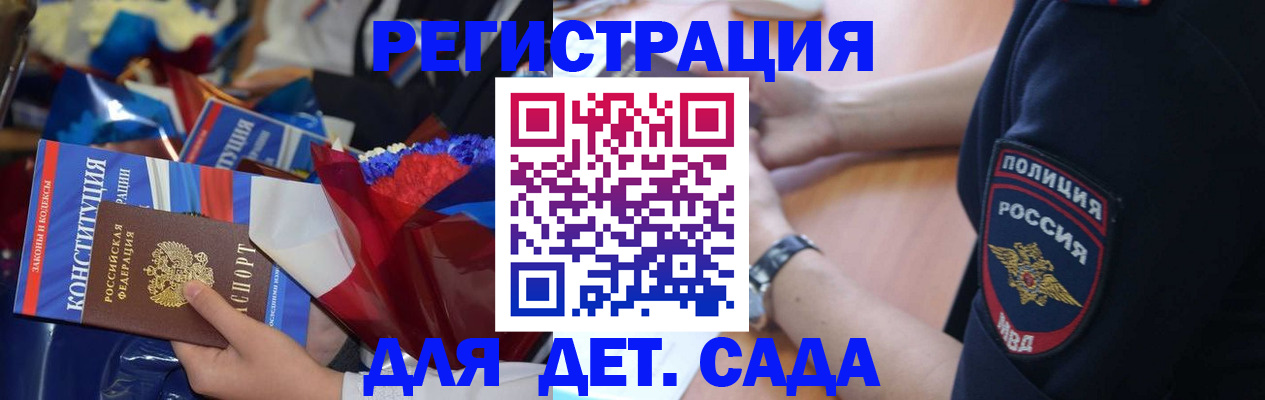 временная регистрация надежно в Ярославле